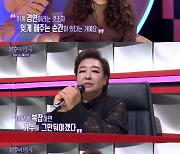 혜은이 "'독백' 은퇴 결심에 끝이라 생각하고 불러, 30만 장 히트"(불후)