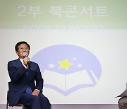 홍성열 전 증평군수, 12년 군수 재직 실화 출판