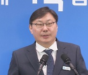 '뇌물 혐의' 이화영 전 부지사 측근 구속영장 기각