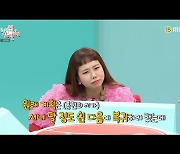 '전참시' 홍현희 "출산 후 아이 코 모양 물어봐..양치 습관 생겼다"[Oh!쎈 리뷰]
