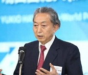 하토야마 전 총리 "3·1운동 희생자, 일본인으로서 깊이 사죄"