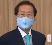 홍준표, '尹 비속어 논란'에 "잘못 인정하고 정면돌파"