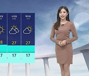 [날씨] 전국 청명한 가을 하늘..서울 낮 최고 24도