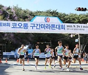 경기체고 · 서울체고, 코오롱 구간마라톤 남녀부 우승