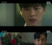 '금수저' 부자 된 육성재, 소름 웃음+총 들고 '피의 복수'[★밤TView]