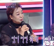 '전남편 200억 빚' 혜은이 "돈 많이 벌어도 내 거 아니더라" (불후)[종합]