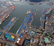 인천 내항 정박 6천300t급 화물선 폭발사고..중국인 선장 사망