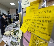 신당역 사건 현장 조문하는 서울교통공사 사장