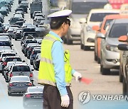 서울 도심서 민주노총·기후위기 대규모 집회..교통혼잡 예상