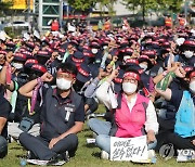 대전 도심서 민주노총 3천여명 집회..일부 구간 차량정체