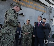 한국 찾은 미 항모 로널드 레이건호 방문한 이종섭 국방장관