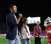 'AFC 알림대사' 한국-코스타리카 평가전 2023 아시안컵 유치 홍보
