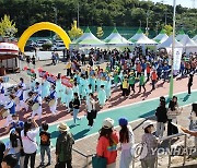 3년 만에 열린 동해시민 대화합 축제 '무릉제'