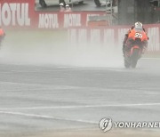 Japan Motorcycle Grand Prix