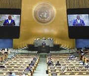 UN General Assembly Bahamas