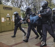 RUSSIA UKRAINE CONFLICT MOBILIZATION PROTEST