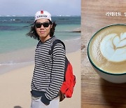 '이효리♥' 이상순, 카페 개업하더니 라떼 아트에 푹 "연습 중"[TEN★]