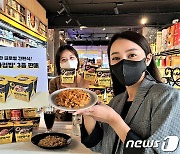이마트24 '유타컵밥 3종 출시'