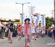 음성품바축제 메인 콘텐츠 성황..'글로벌 축제에 도전'