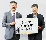 칠곡군-천주교대구대교구, '한티가는길' 한국 가톨릭 대표 성지로 조성