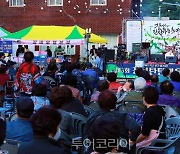 태백 '제3회 장성 탄탄마을 축제' 열려
