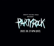 크래비티, 'PARTY ROCK' MV 티저 영상 공개