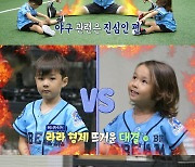 KBO 레전드 투수 니퍼트, 두 아들과 함께한 1:1 야구 교실! 타고난 운동선수 DNA