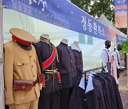 서울시 '정동야행' 행사에 日헌병 의상 대여.. 친일 논란