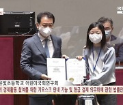 세종 온빛초 어린이국회연구회, 우수 법률안으로 '국회부의장상' 수상
