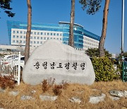 112로 걸려온 '수육국밥 주문' 사연