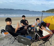 충남해양수련원 '2022년 섬 타러 가자' 개최