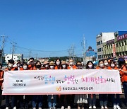 [사진뉴스] 치매극복의 날 기념 캠페인