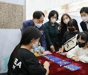 대전시교육청, 제6회 대한민국 어린이 놀이 한마당 성료