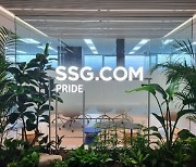 SSG닷컴-G마켓, 공동 라이브방송 프로그램 론칭.."각 플랫폼 강점 살린다"