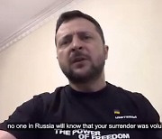 "투항하라, 비밀 보장한다"며 러시아 군인 항복 촉구하는 젤렌스키