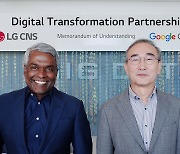 LG CNS, 구글 클라우드와 DX 가속 위한 전략적 협업