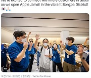 '애플 잠실' 개장..CEO 팀 쿡 "서울 고객들과 소통하게 돼 기뻐"