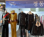 서울시 주최 정동야행에서 '일본 순사·일왕 옷 대여' 행사 논란