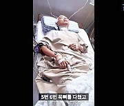 "전신마비, 대소변 혼자 못봐"..'쇼미' 출신 래퍼 충격 근황