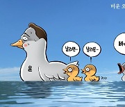 [박용석 만평] 9월 26일