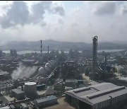 울산, 세계 최초로 폐쇄된 가스전에 이산화탄소 저장