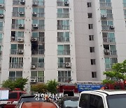 부산 해운대구 아파트 불..주민 4명 연기 흡입·80명 대피