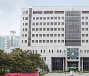 '7553일'만에 붙잡힌 '대전 은행 강도살인 사건' 피고인들..오는 12일 첫 재판