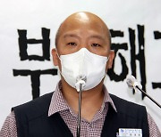 포스코서 두 차례 해고된 노조 간부..경북지노위 '부당' 판정