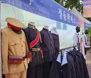 서울시, 이번엔 '정동야행'서 일제 헌병·천황 의상 입어보기 행사
