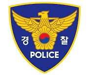 서울 도봉구 아파트서 남녀 3명 숨진 채 발견.."미안하다" 유서도