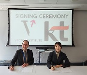 KT teams up with Canada's Vector Institute in AI push