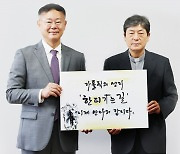 칠곡 '한티가는길', 한국 가톨릭 대표 성지로 조성