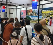 일본 관광객 유치 위해 경북관광자원 매력 적극 홍보