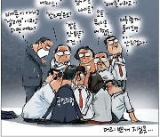 [국민만평-서민호 화백] 2022년 9월 26일